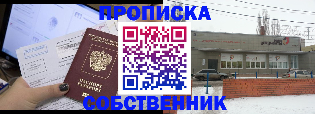 регистрация для дет. сада в Нытве
